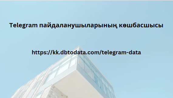 Telegram пайдаланушыларының көшбасшысы